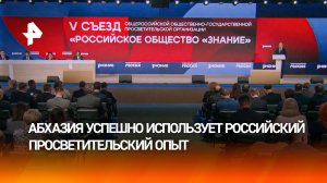 Половина россиян знакома с работой общества "Знание" и доверяет ему, заявил Кириенко