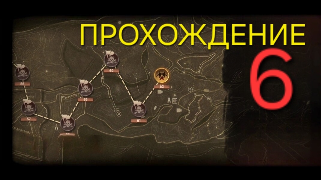 Doomsday Last Survivors. Прохождение и геймплей 6