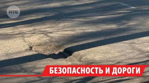 Иркутская область остаётся лидером в Сибири по ДТП из-за плохих дорог