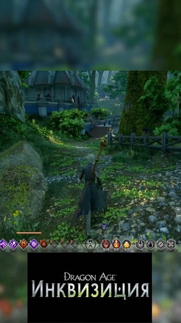 Dragon Age Inquisition Эльфийские Руины_2