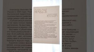 Музей истории Ярославля и Художественный музей.