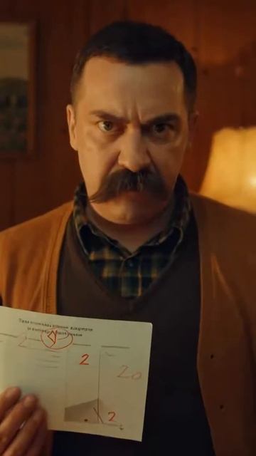 Острый тупой