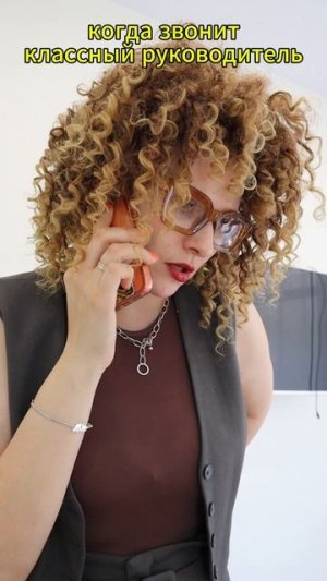 а как звали твоего классного руководителя?
