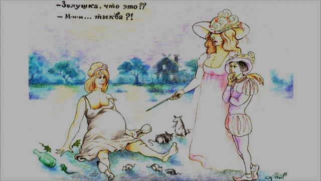 Юмор в картинках. Золушка. Фото приколы. Карикатуры.