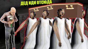 КАК БАБКА ГРЕННИ РАЗЫГРАЛА ДЕДА В МАЙНКРАФТ ТРОЛЛИНГ СМЕШНЫЕ МОМЕНТЫ