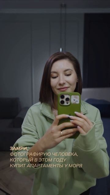 #апартаменты #инвестиции #курортнаянедвижимость #недвижимость #море #недвижимостьнаморе #калининград