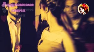 Соскучилась. Обалденная песня для души