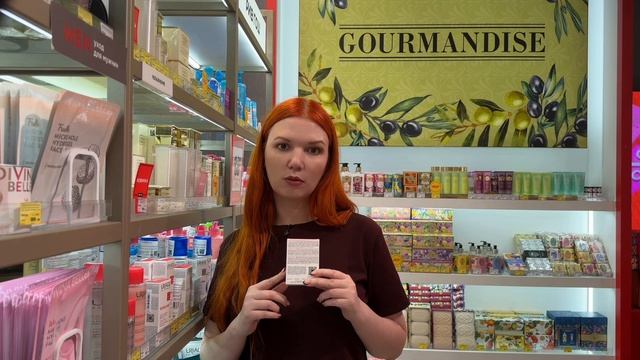 Обзор косметики с магазинах Летуаль и РИВГОШ