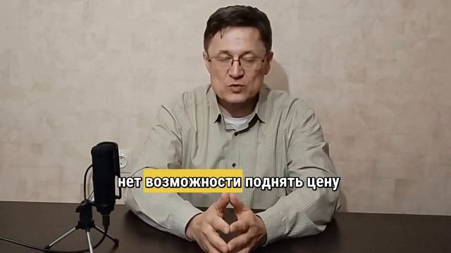 Почему не получается зарабатывать
