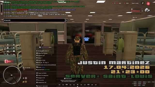 Aurora Coleman C Army