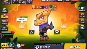 браво старс