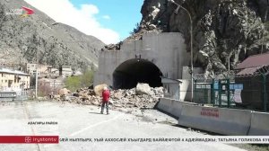 Мызурмæ хæстæг дыууæ тъунелы астæу æрцыд дурзæй