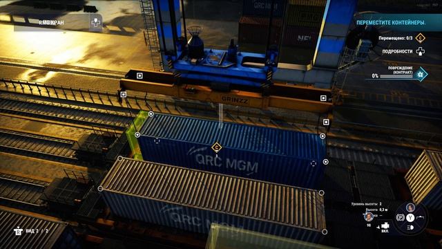 Последний рабочий день  Docked Финал 20