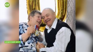 "Золотая" семья Шороховых