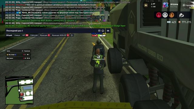 Arizona 2026-04-17 01-53-52