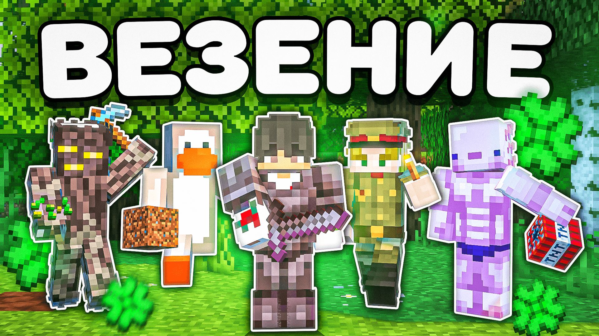 Я Стал Богатейшим Игроком С Нуля на Анархии в Майнкрафт