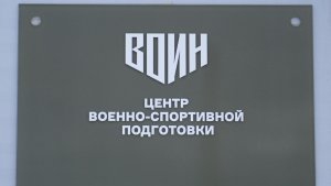 ПРОФЕССИЯ – «ВОИН»