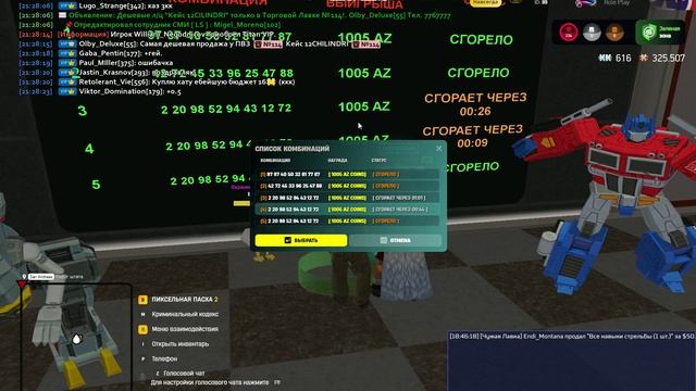 Gta_sa_2026.04.17-21.27