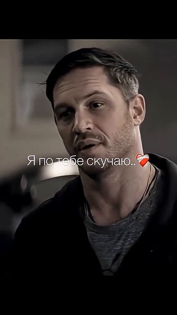 Веном.#shorts#боевик#научная_фантастика#cinema#кино#фильмы#film#movie