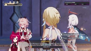 Прохождение задания легенд Линнеи - Птица Откровения в игре Genshin impact. Часть 2