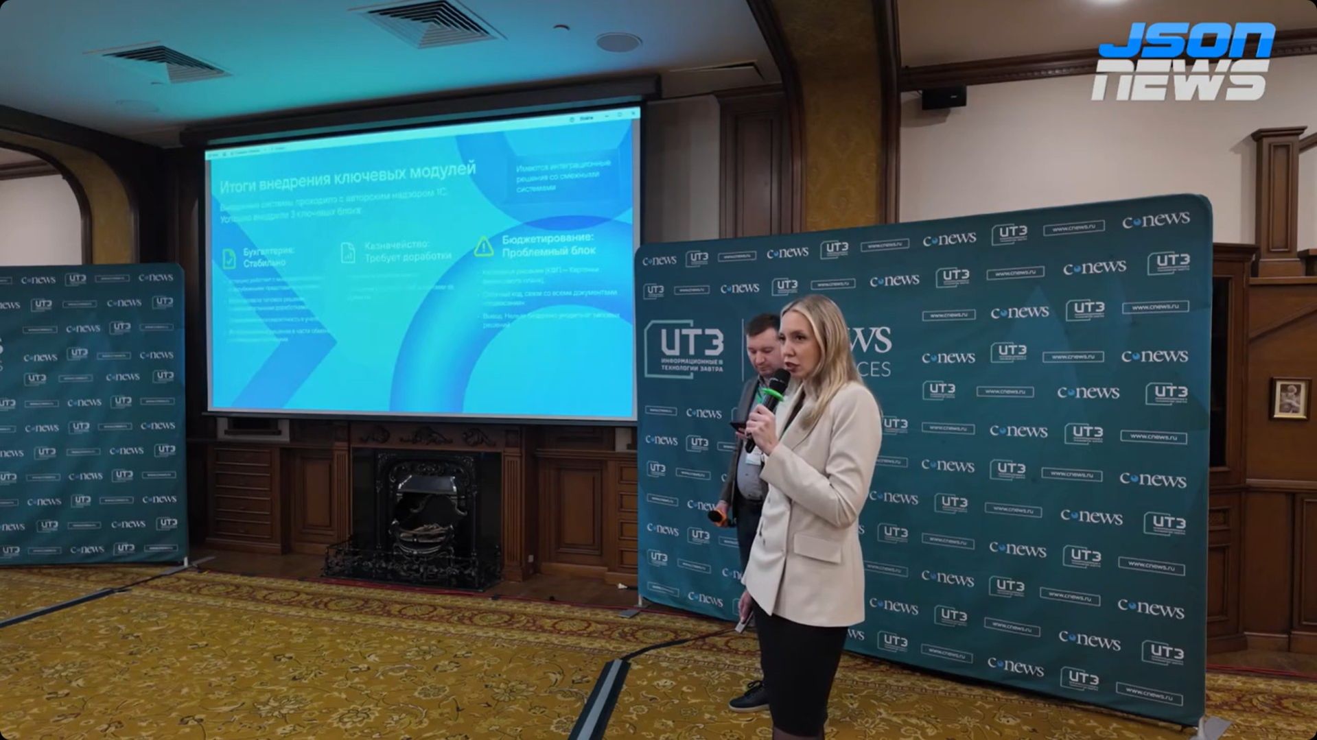 Медиагруппа  «Россия сегодня» - крупные проекты внедрения российских ERP: делимся опытом