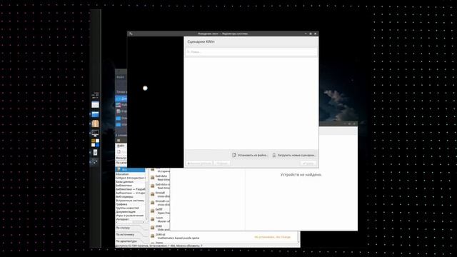 Поставил Linux на Android смартфон. Как оно? смотреть онлайн