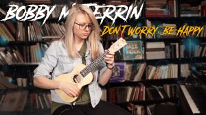 Bobby McFerrin - Don't Worry Be Happy / разбор на укулеле + кавер