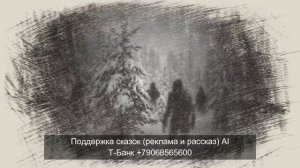 НКВД нашёл деревню где все ЖИЛИ ПО 200 ЛЕТ. Из экспедиции 1937 года вернулись дв