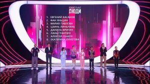 Удивительные Люди 8 сезон 3 выпуск 17.04.2026 Кто прошел в финал?обзор