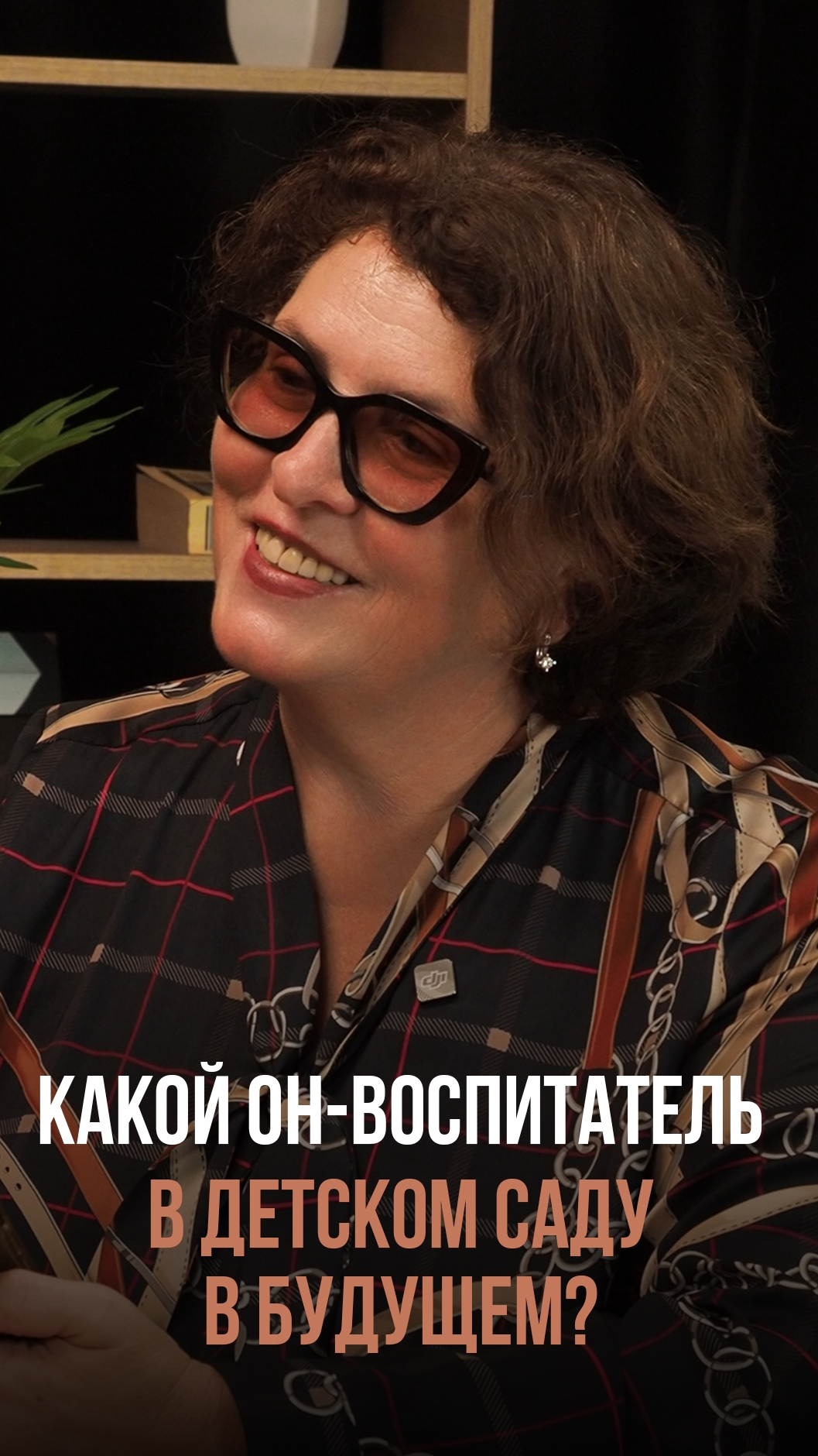 Детские сады будущего