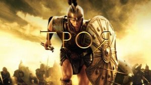 Троя | Troy (2004)