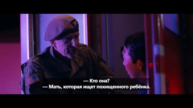 Мститель - Русский трейлер (Субтитры, 2026) Милла Йовович