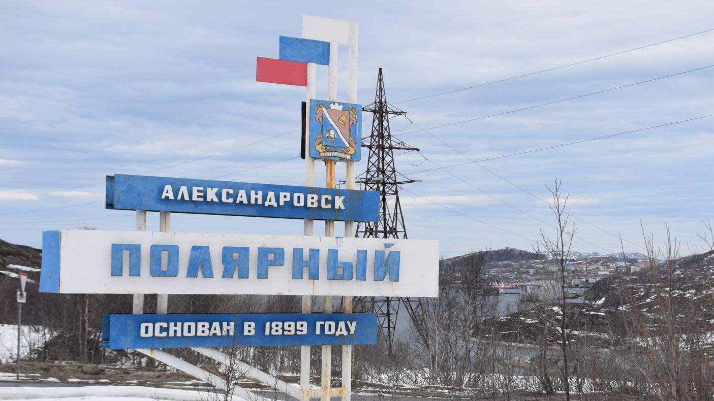 Полярный 2026 юбилей школы 90