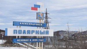 Полярный 2026 юбилей школы 90