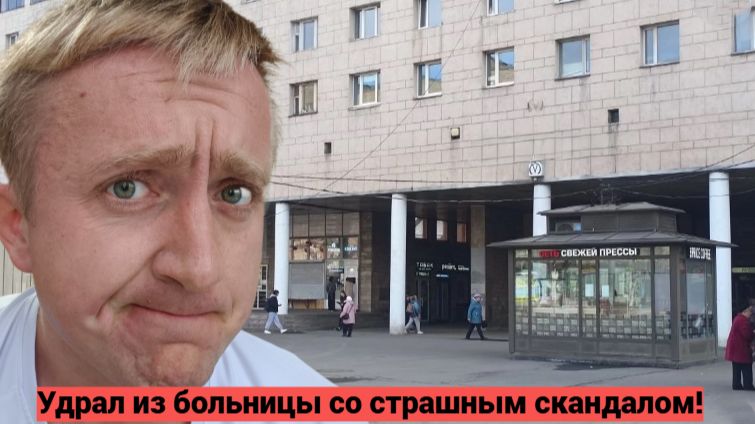 Вопрос/ответ: Реакция людей на мой шрам. Рана чешется, не могу это терпеть.