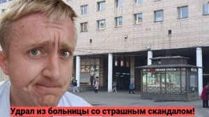 Вопрос/ответ: Реакция людей на мой шрам. Рана чешется, не могу это терпеть.