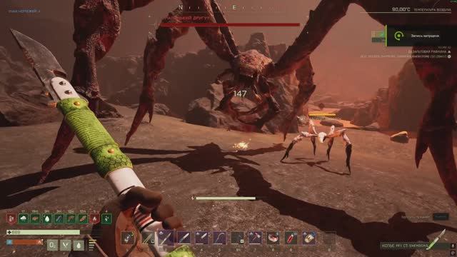 ICARUS- Лавовый паук на высокой сложности