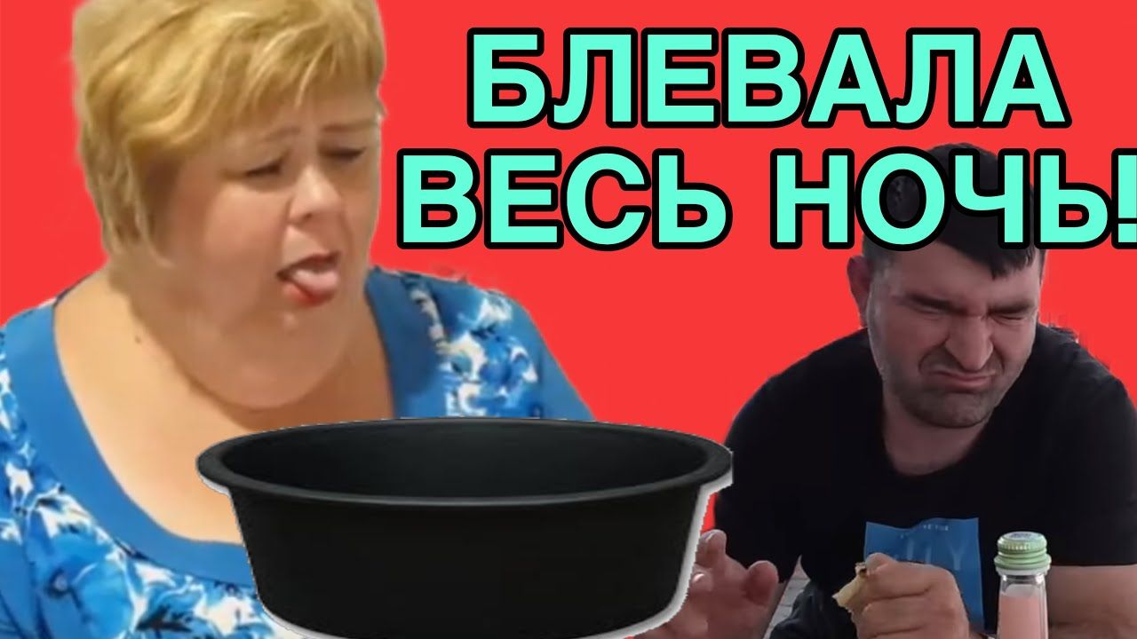 БЕГАЛ С ТАЗИКОМ, БЛЕВОТУ ВЫНОСИЛ. ОЛЬГА УРАЛОЧКА LIVE. ОБЗОР.