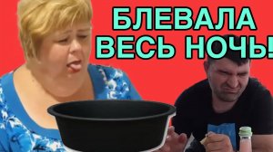 БЕГАЛ С ТАЗИКОМ, БЛЕВОТУ ВЫНОСИЛ. ОЛЬГА УРАЛОЧКА LIVE. ОБЗОР.