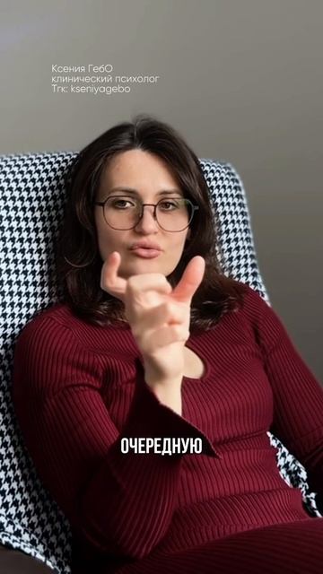 Боишься этого, поэтому постоянно учишься #выгорание #стресс #психосоматика #нетсил #страх #психолог