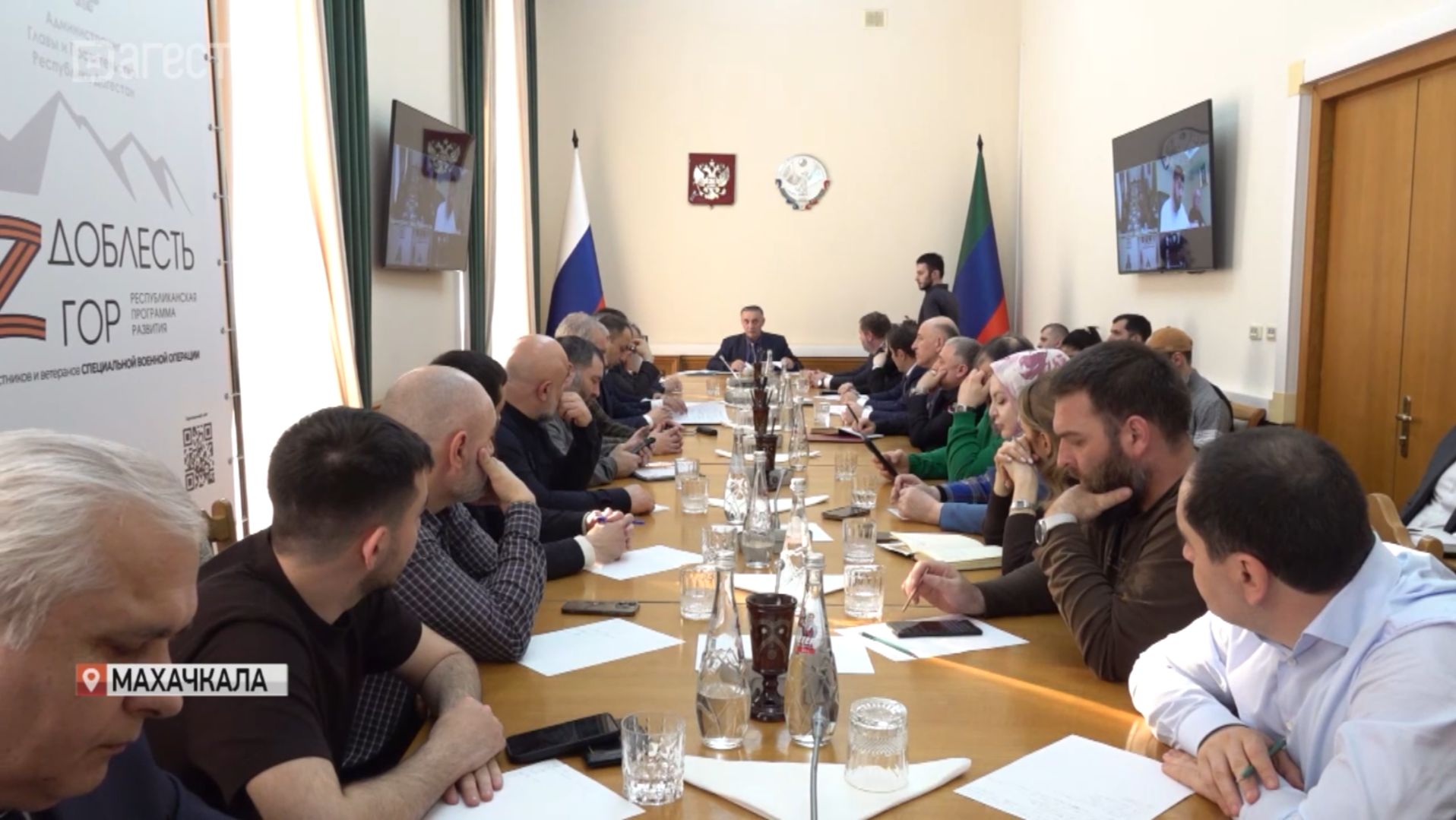 Заседание рабочей группы по оказанию помощи пострадавшим прошло в Махачкале