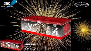 Батарея салютов 260 залпов Бугай МБК536