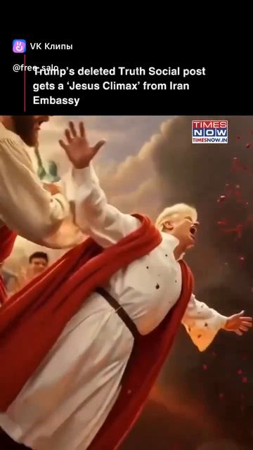 Троллинг вроде как от Ирана…