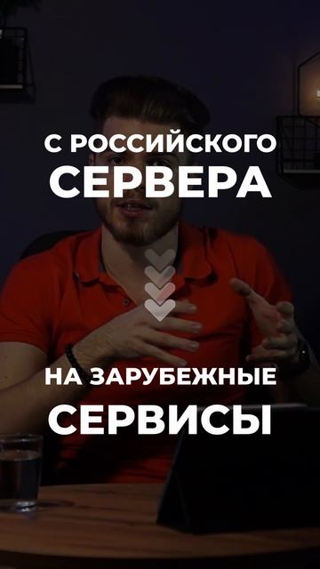 ИНОСТРАННЫМ КОМПАНИЯМ: ЭТО НАДО ЗНАТЬ