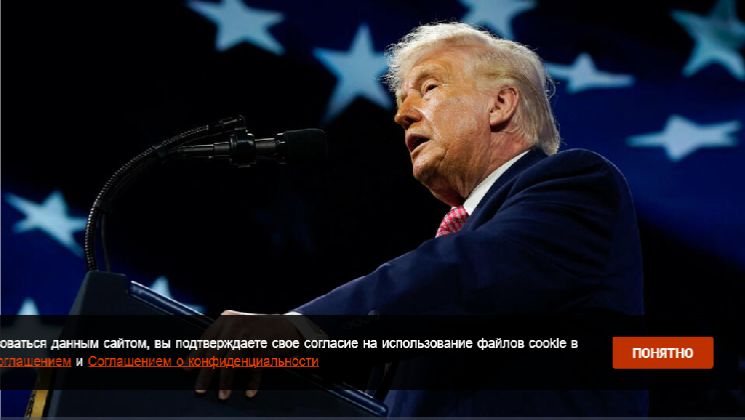 Трамп анонсировал режим прекращения огня между Израилем и Ливаном