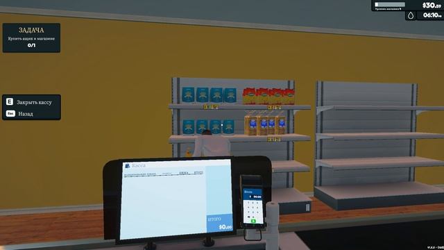 Играю в супермаркет симулятор #2