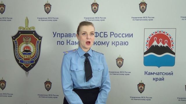 На Камчатке накрыли взяточников