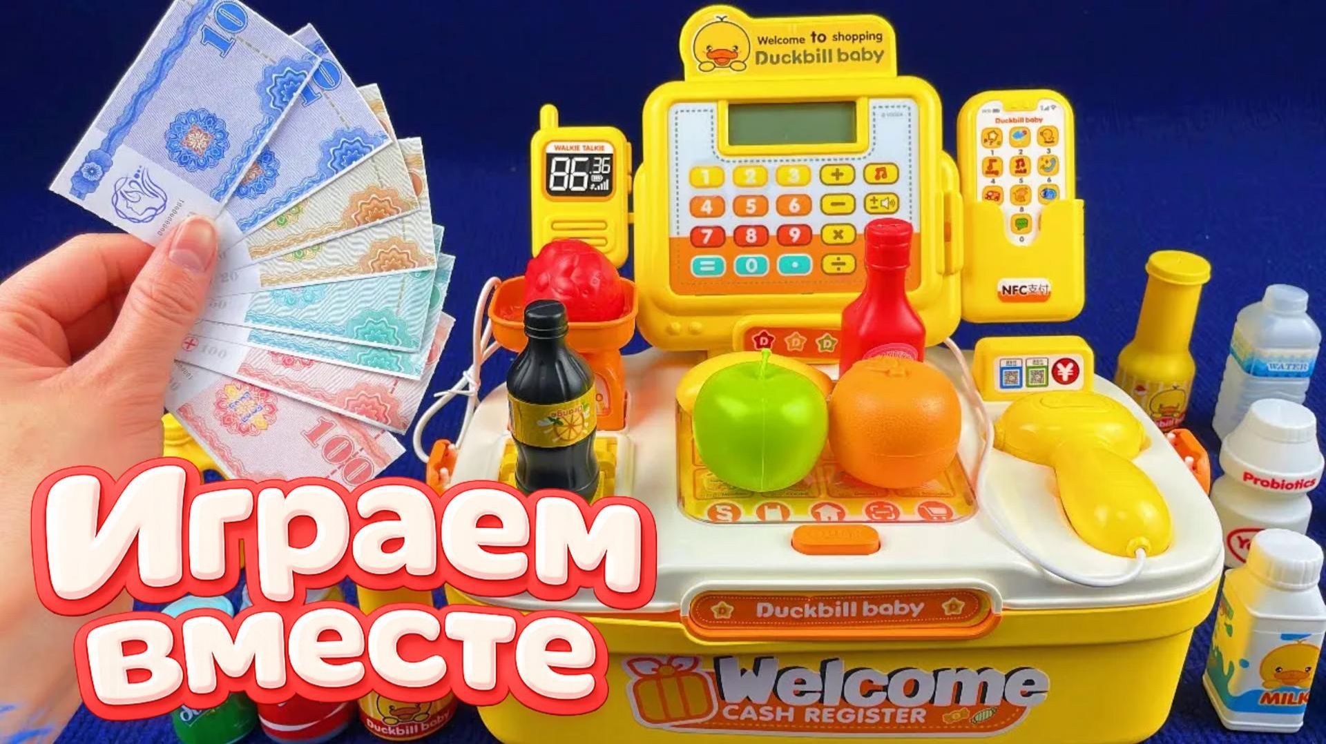 АСМР ИГРУШКИ ДЛЯ ДЕТЕЙ часть 2 ! ИГРАЕМ В ИГРУШКИ ДЛЯ ДЕТСКОГО МАГАЗИНА И КУКОЛЬНОГО ДОМИКА