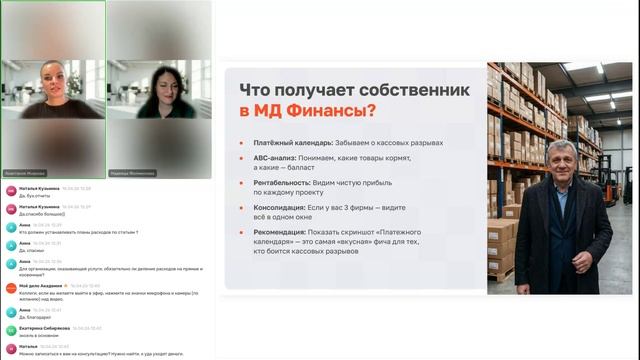 Ответы на вопросы предпринимателей о финансах бизнеса