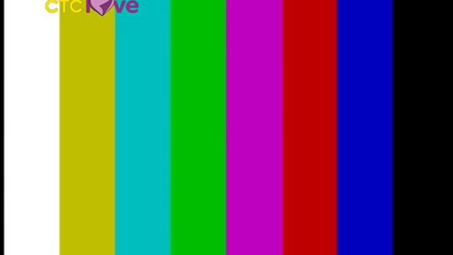 Конец эфира СТС Love 18.01.2017